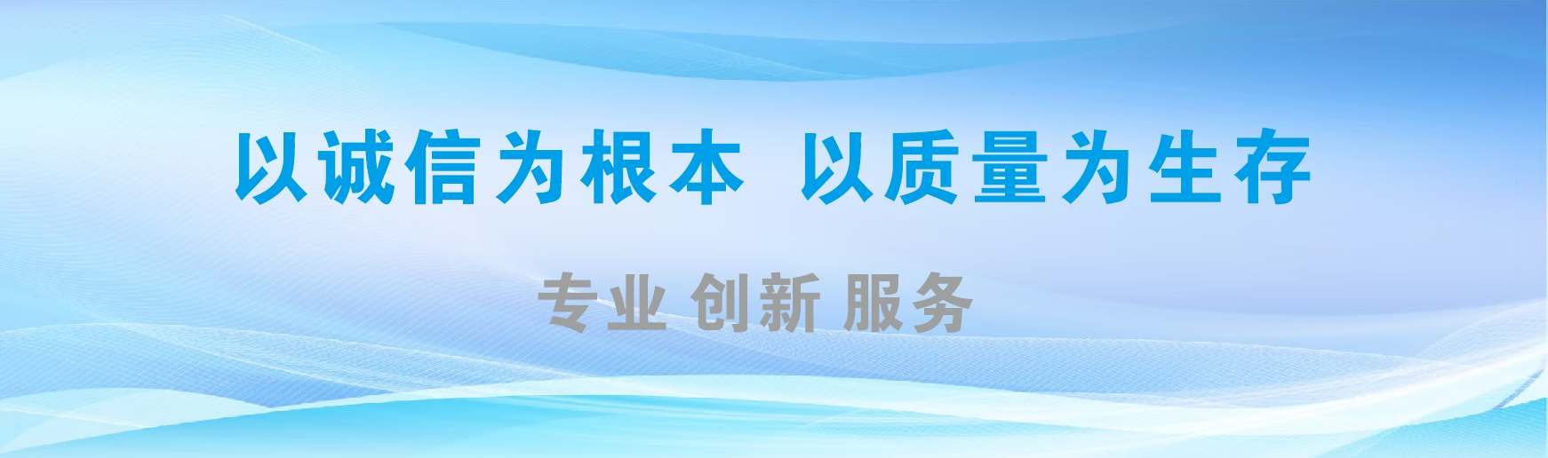 钟山凯创传媒-全国户外广告发布商