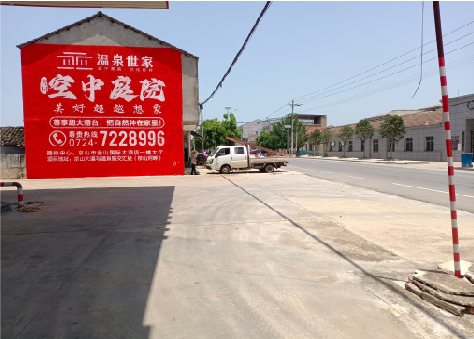 钟山墙体广告如何定价？