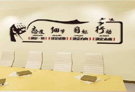 钟山企业文化墙主要展示什么？