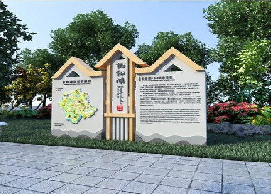 钟山景区标识标牌设计要求。