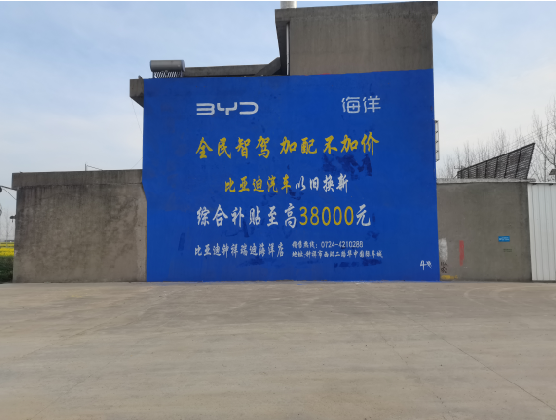 钟山墙固是否有必要刷？