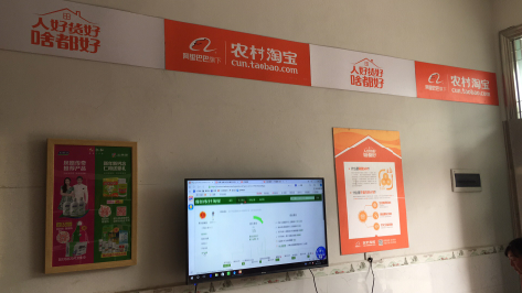 钟山村淘店面装修