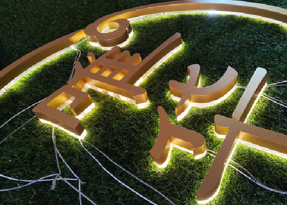 钟山门头上的发光字你选对了吗？