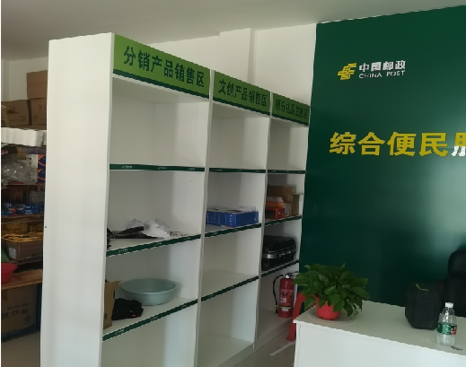 钟山邮政快递点装修