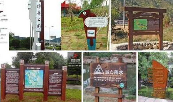 钟山标识标牌具有哪些特点？