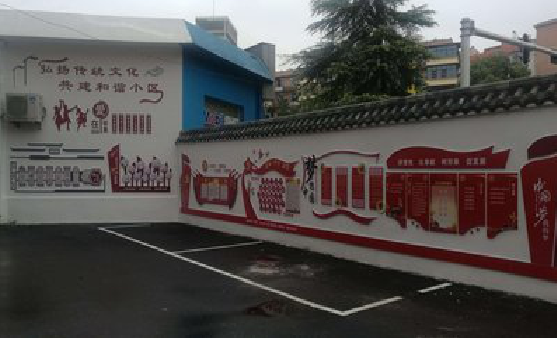 钟山社区文化墙的创意设计。