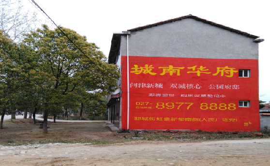 钟山分析哪些行业适合做墙体广告？