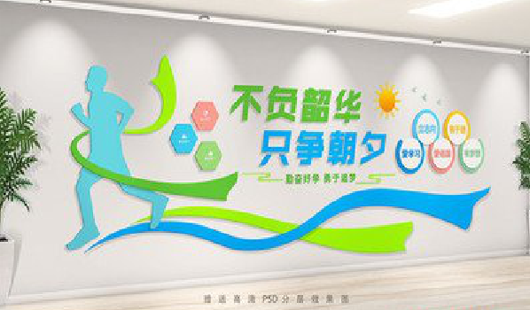 钟山校园室内文化墙如何设计？