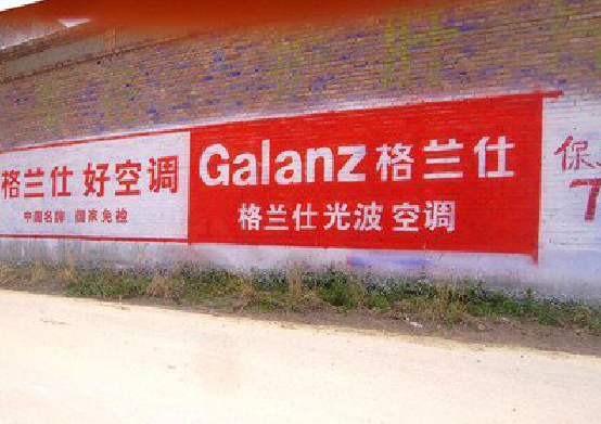 钟山墙体广告的价格影响因素有哪些？