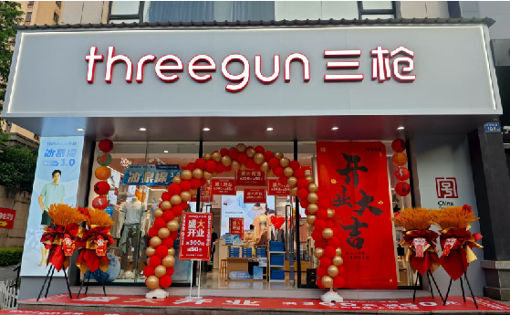 钟山店面装修风格有哪几种及特点？