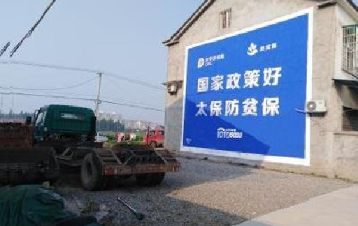 钟山在城镇刷墙体广告会有效果吗？