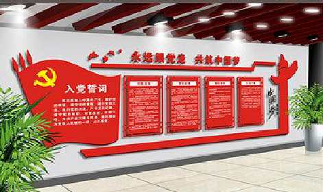 钟山党建文化墙设计成什么样式的合适？