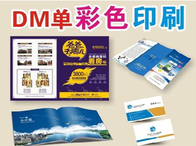 钟山单页印刷，色彩搭配简单。