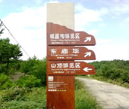 钟山标识标牌制作验收标准有哪些？