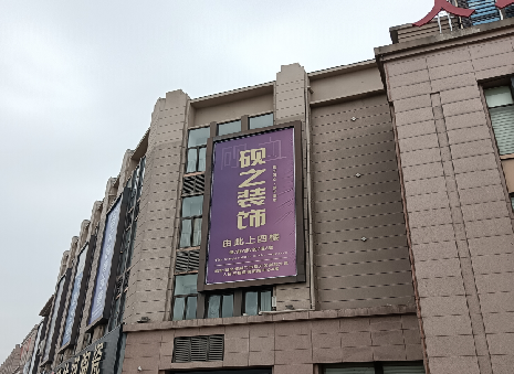 钟山高空喷绘如何安装？