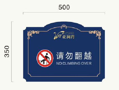 钟山在标牌设计中，如何满足客户需求？