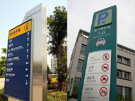 钟山如何维护和保养标识标牌？