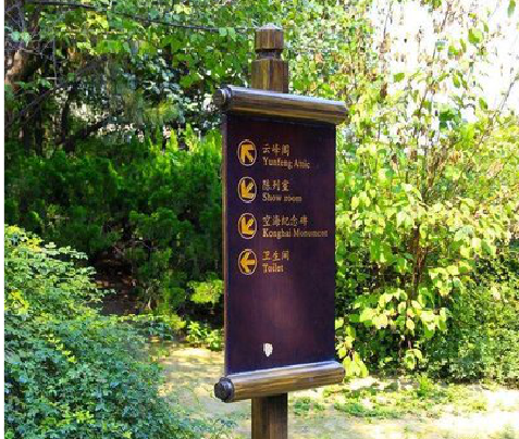 钟山标识牌与环境之间有什么关系？