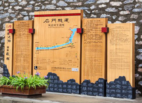 钟山景区标识牌居然有这么多功能，让我来告诉你吧!