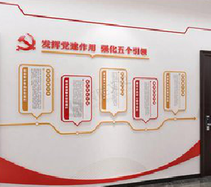 钟山党建文化墙设计方法有哪些？